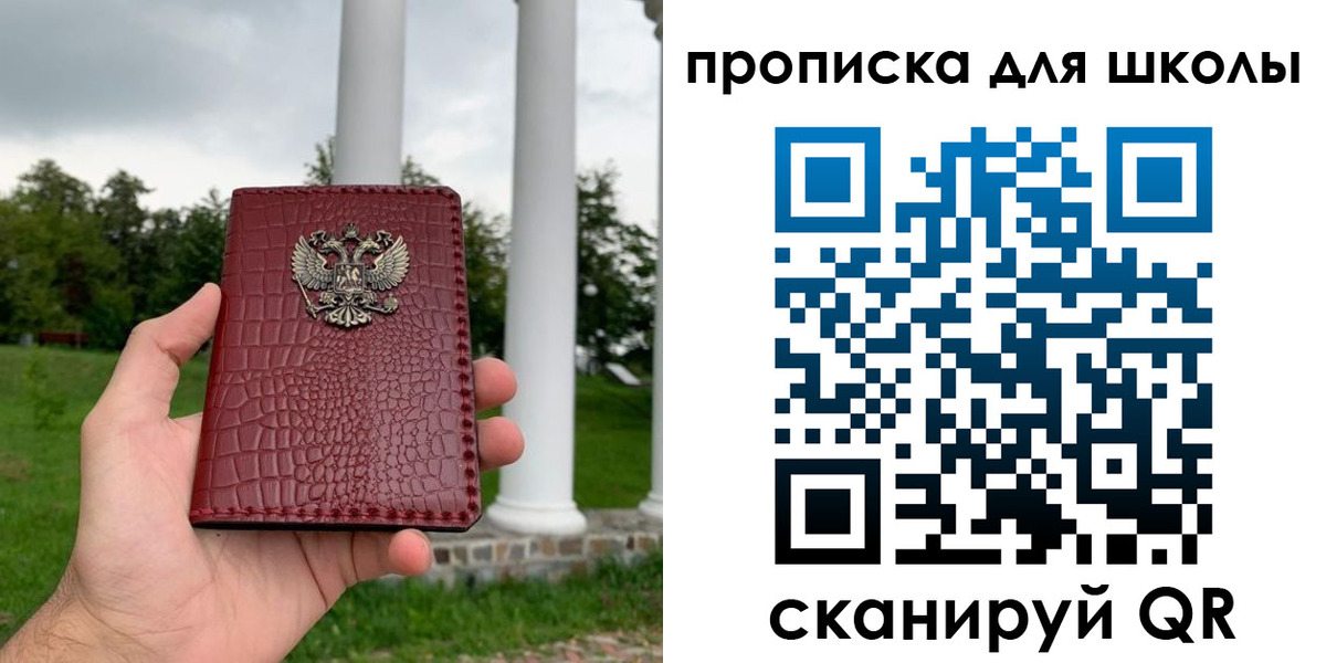временная регистрация недорого в Нальчике