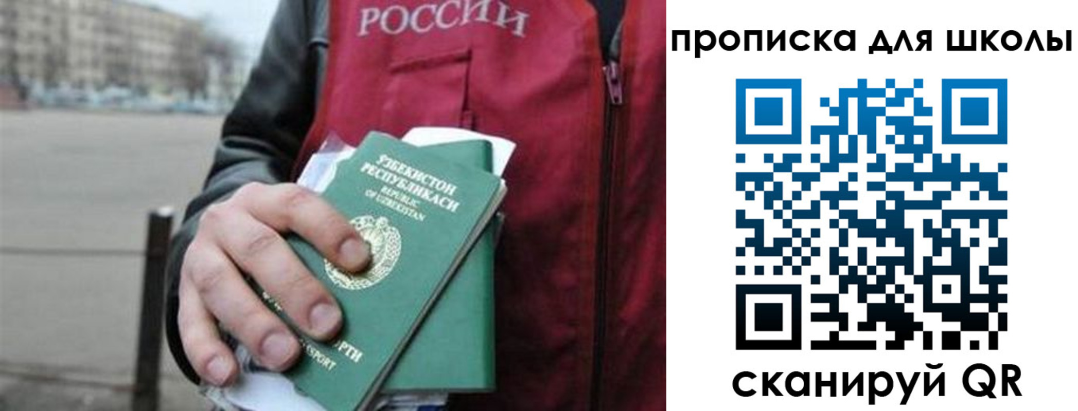 временная регистрация госуслуги в Нальчике