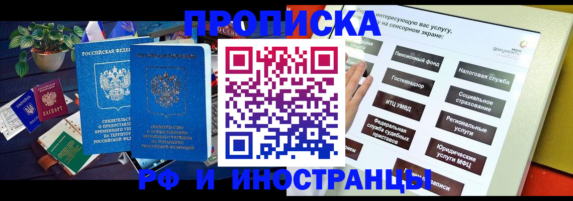 регистрация для школы в Нальчике